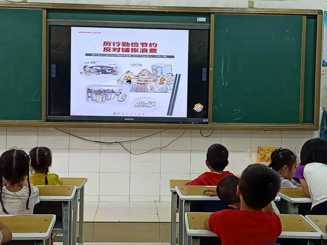 厉行节约反对浪费幼儿,厉行节约反对浪费校园