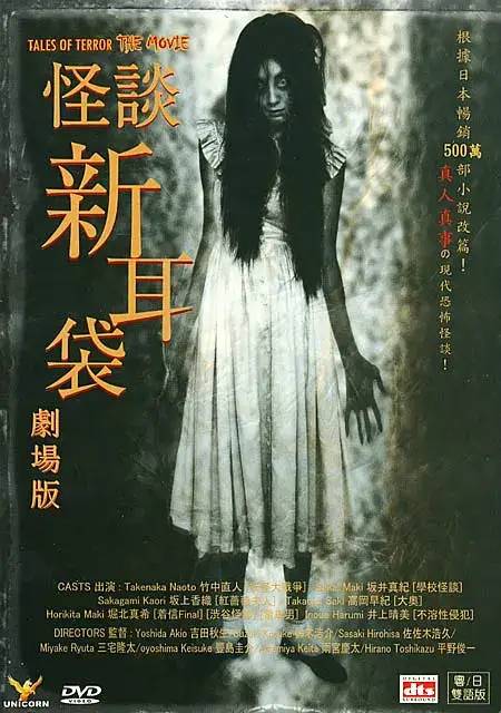 最让人难以看懂的日本恐怖片,盘点经典日本恐怖片