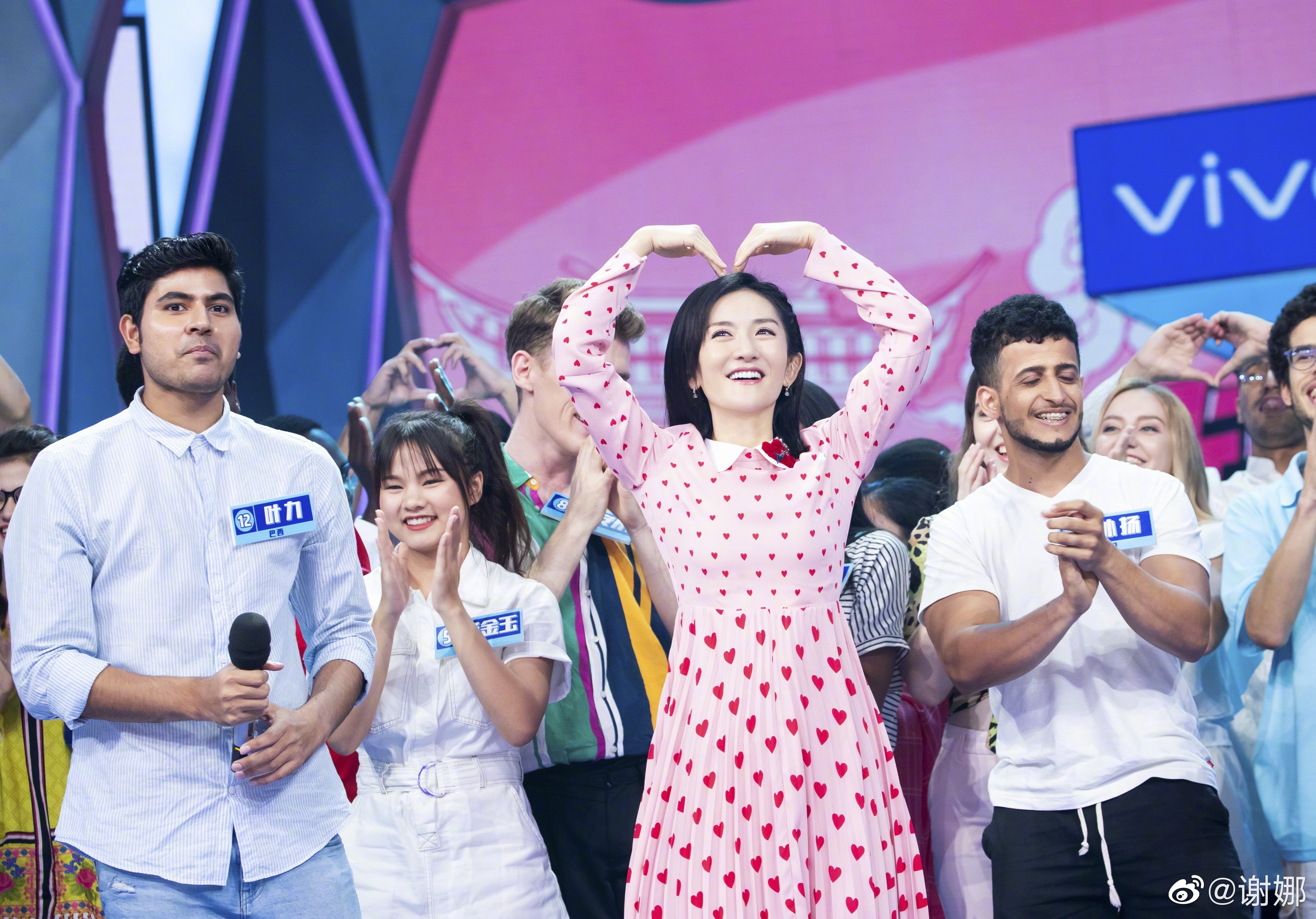 那英力挺张碧晨张杰谢娜,张碧晨张杰谢娜新闻