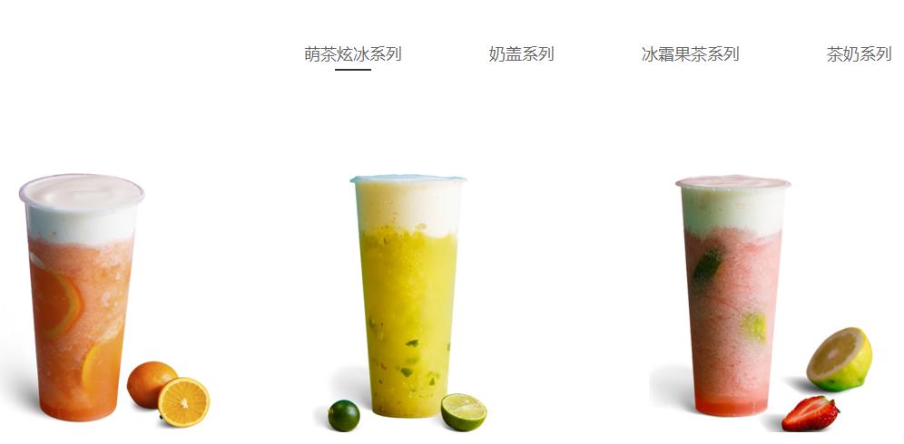 新式茶饮网红品牌有哪些,网红茶饮哪个品牌好