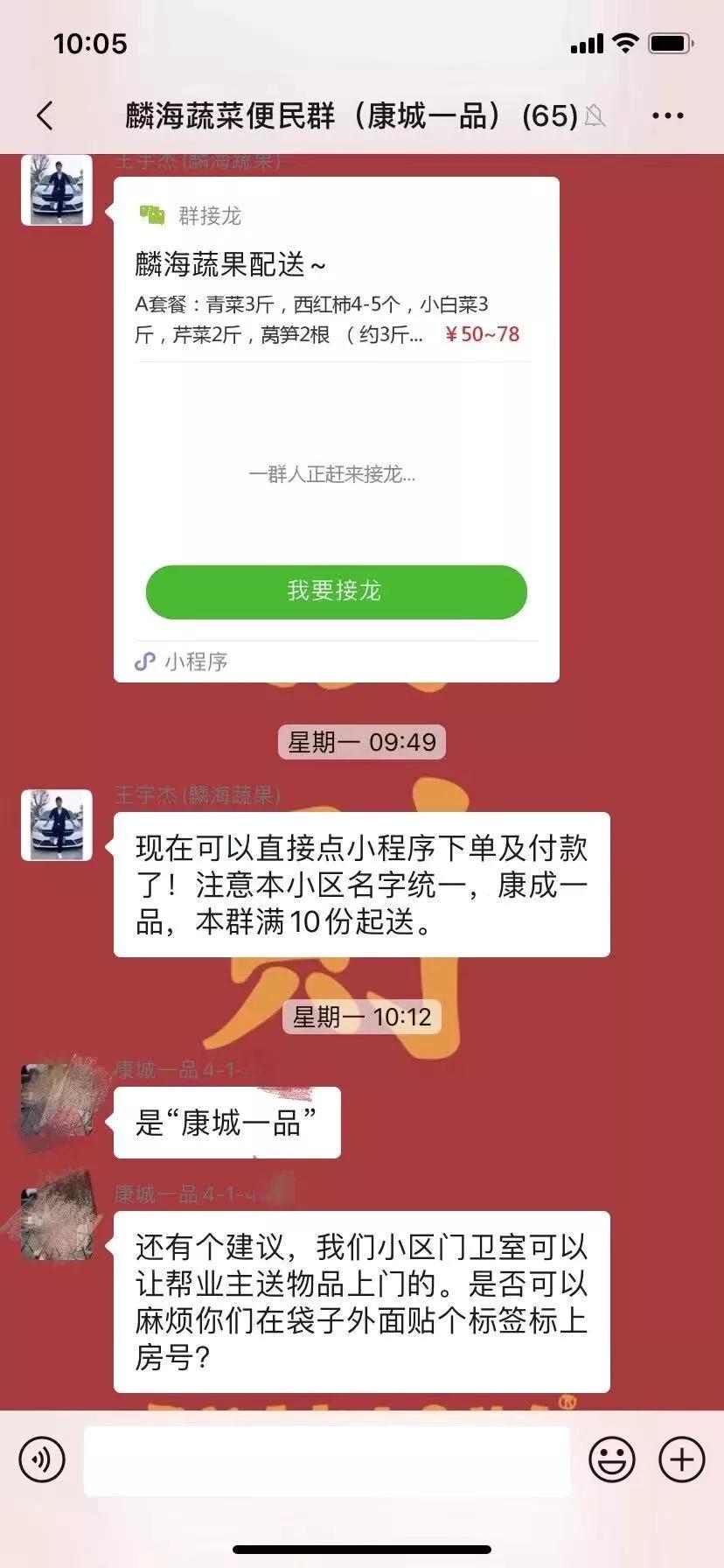 她是余杭一个微信群主光一个群就能卖30多万！近期更是卖疯！卖的啥？