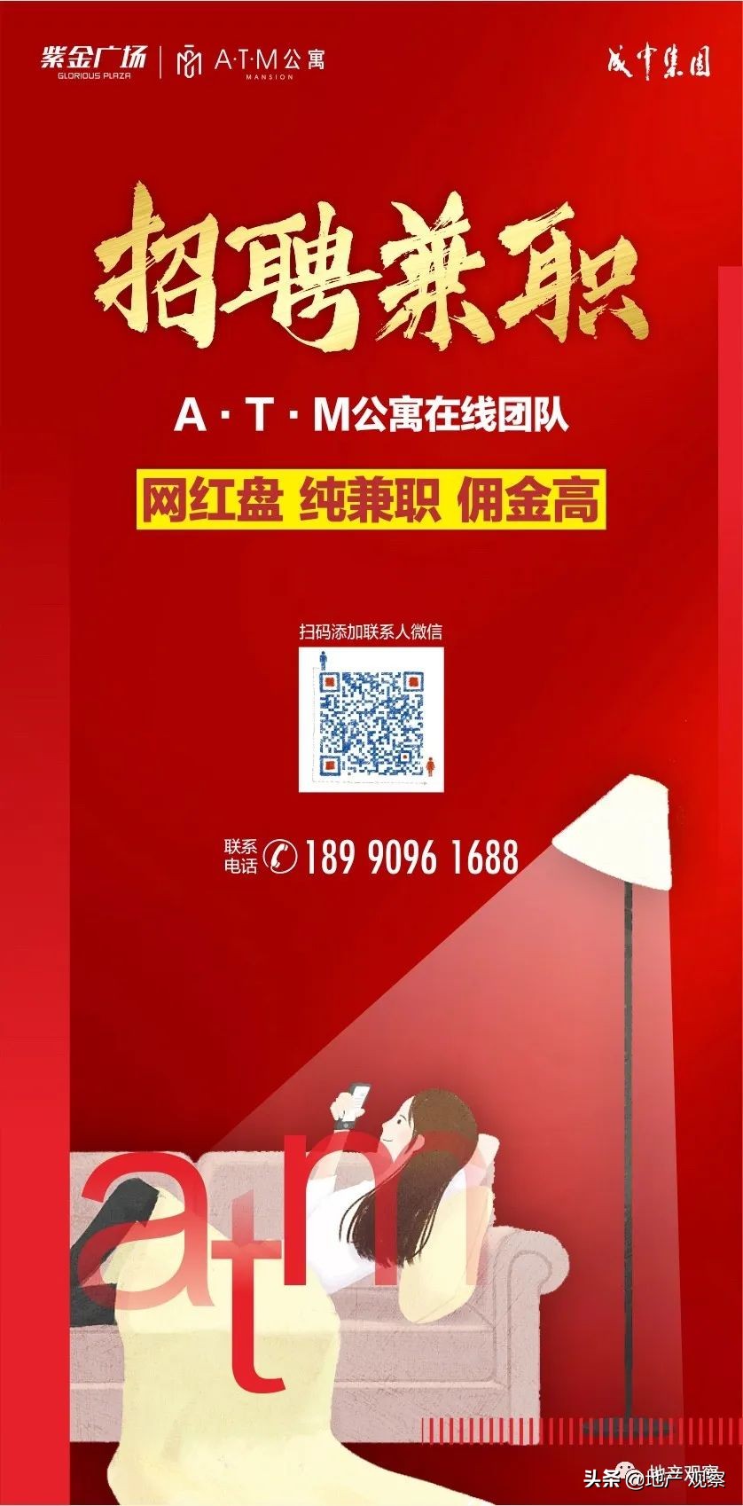 售楼处全面复工,暂时不能营业该怎么说