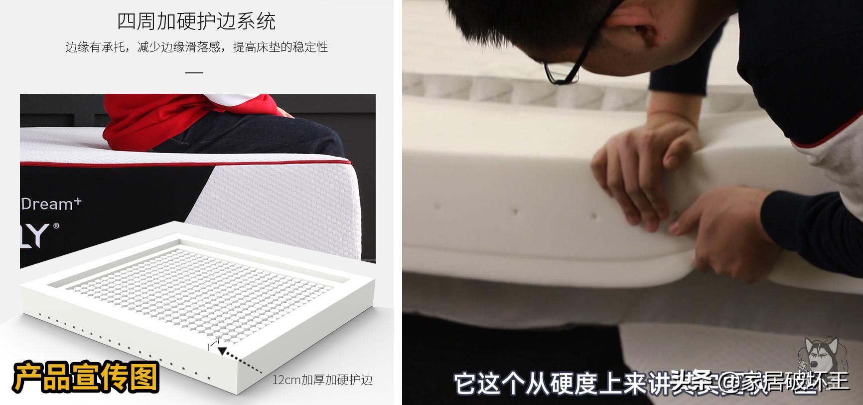 曼联球队队员睡的床垫,曼联官方同款床