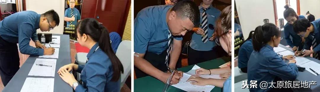 “合作、合规、合围”太原博翔2018年第三季度总结暨激励表彰会