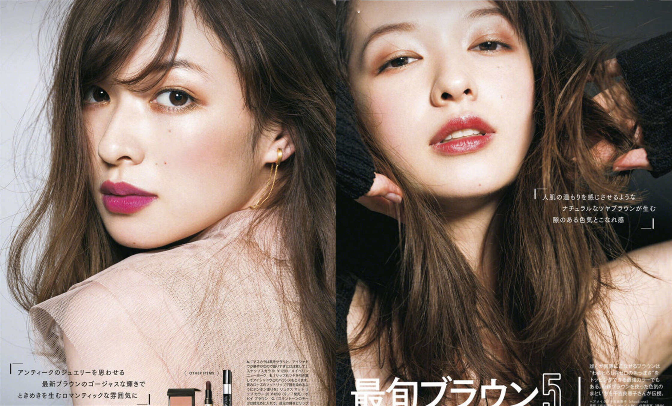 日杂妆容新手入门教程,日杂洋气妆容