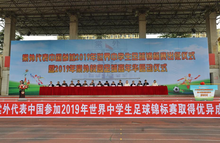 中国足球冲出亚洲视频,中国足球冲出亚洲十年后的感受