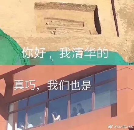 中国哪所大学更加盛产恐怖传说？