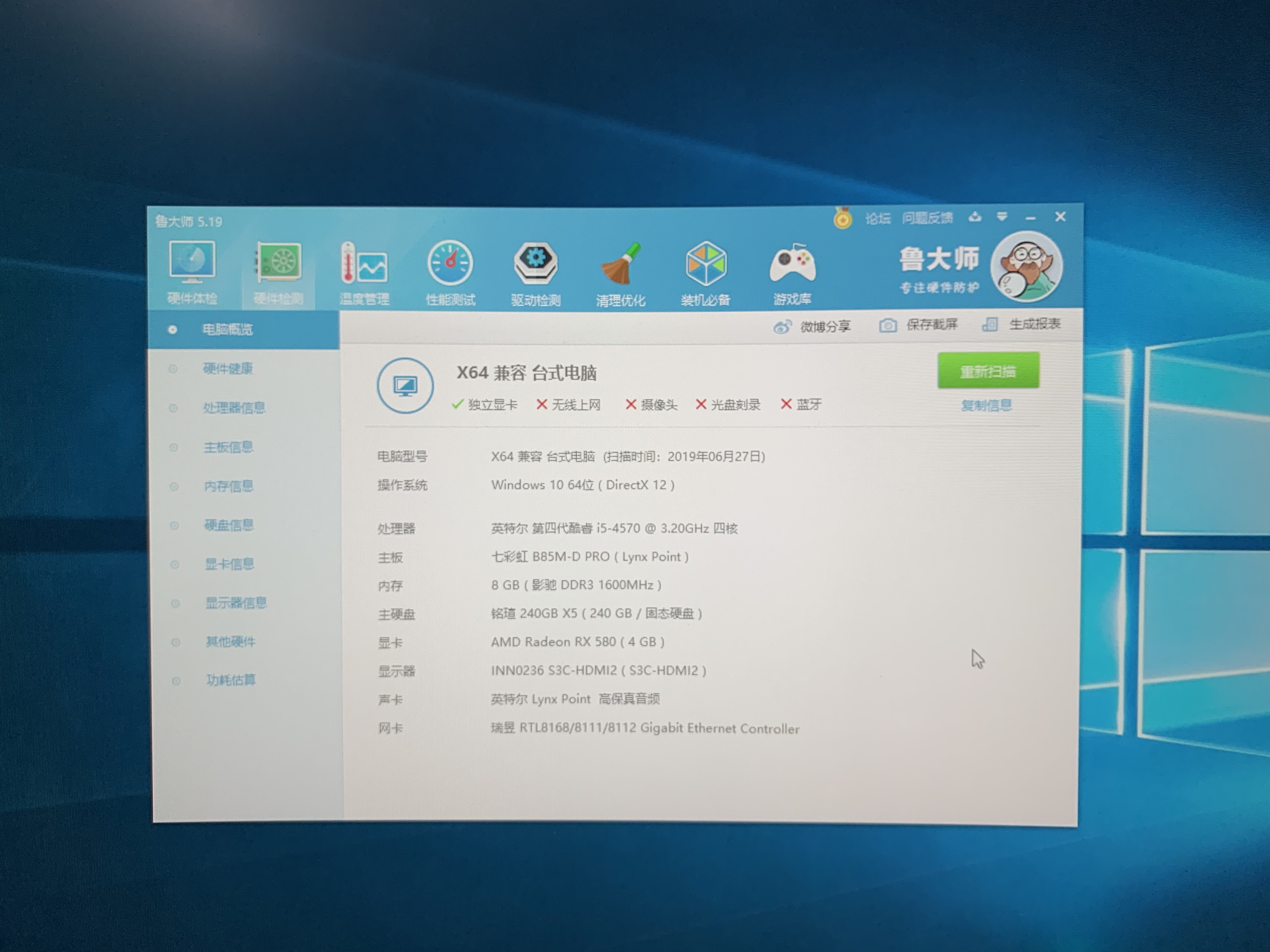 性价比超高的水冷游戏主机,900块钱配一台带水冷的游戏主机