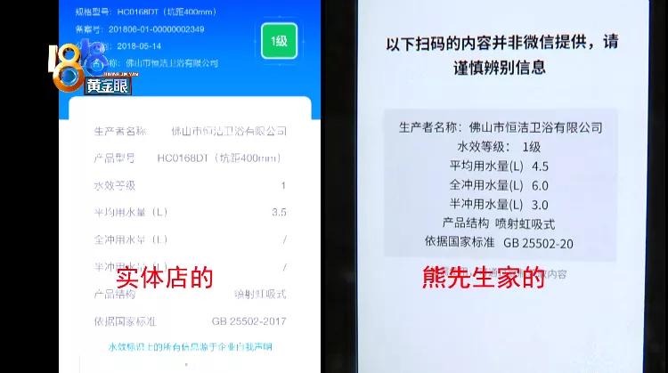 假冒的马桶质量很差吗,假马桶的质量