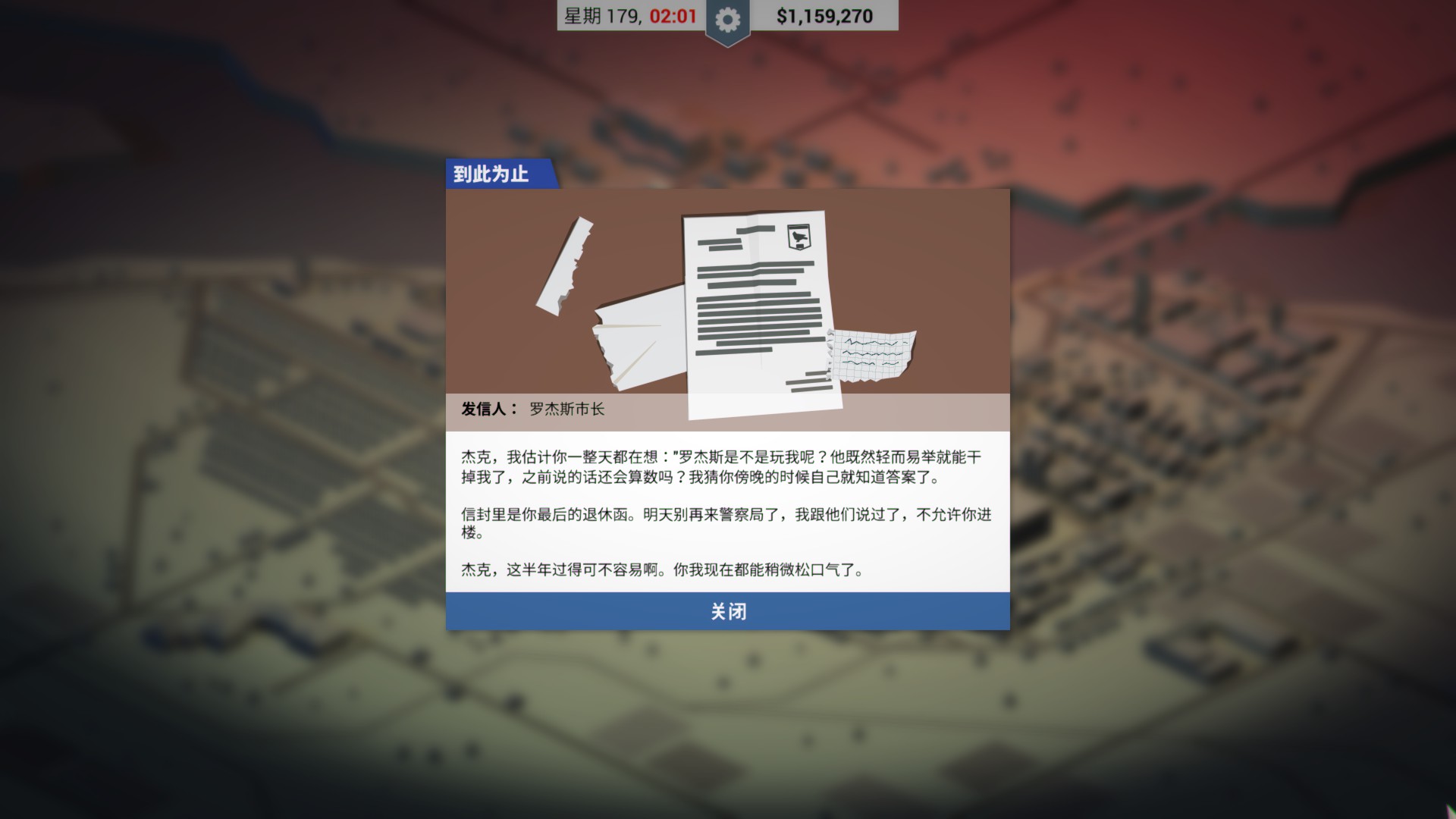 这就是警察剧情解说,这就是警察剧情