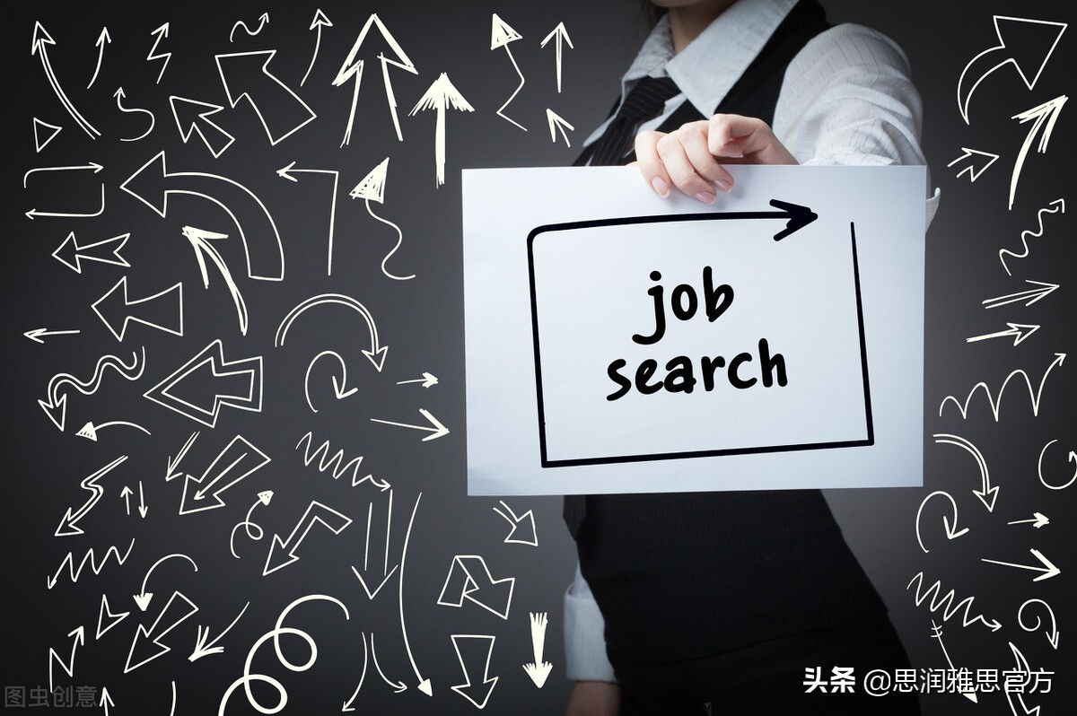 考雅思对就业有用吗,上班族考雅思有用吗