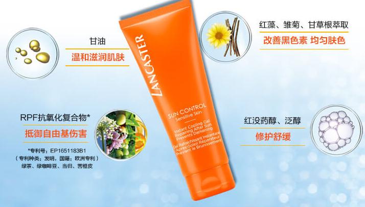 晒后晒伤发红修复最有效的办法,晒后修护可以涂抹晒伤的皮肤吗