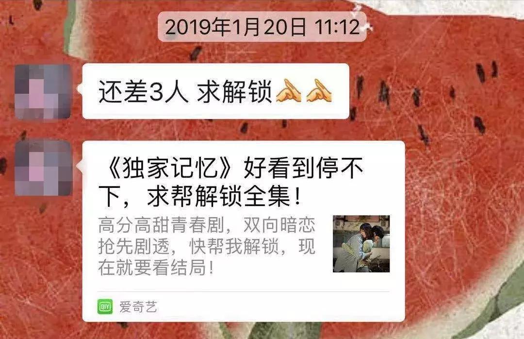 独家记忆电视剧官方微博,独家记忆1155