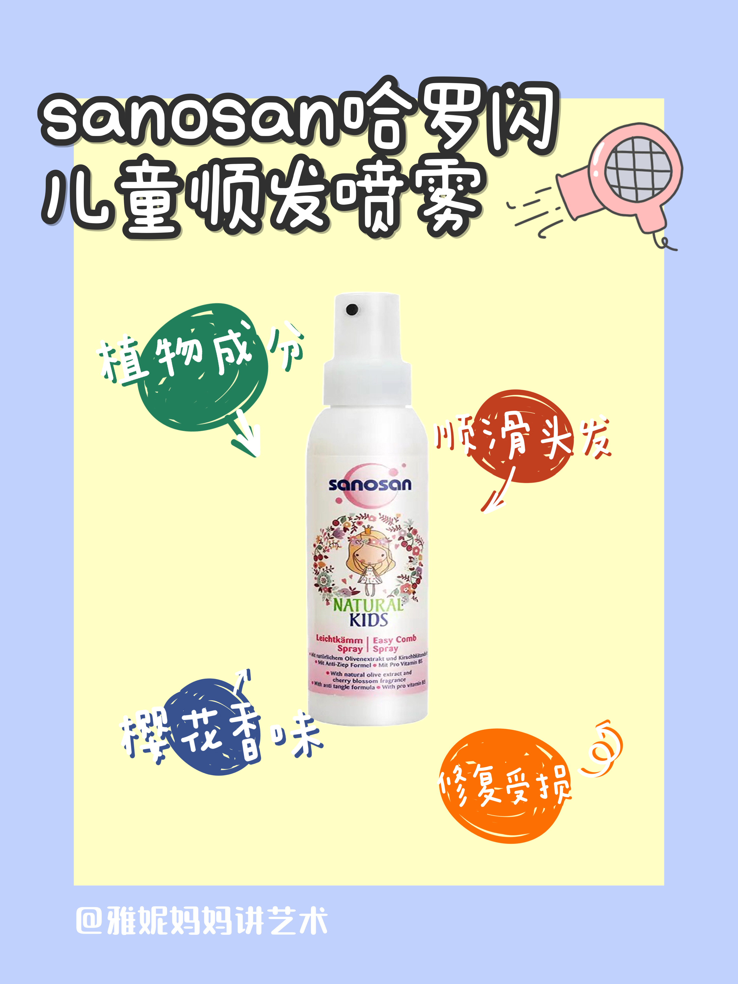 自来卷宝宝头发如何打理,自来卷宝宝头发