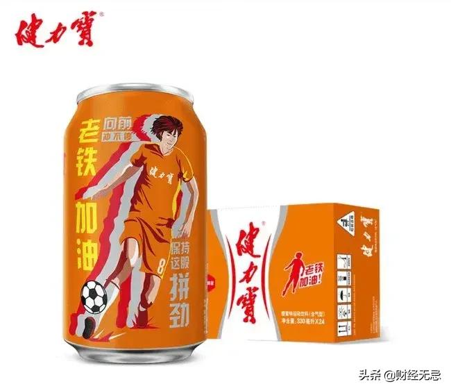 李铁官宣国足主教练,李铁成为国足主教练发布会