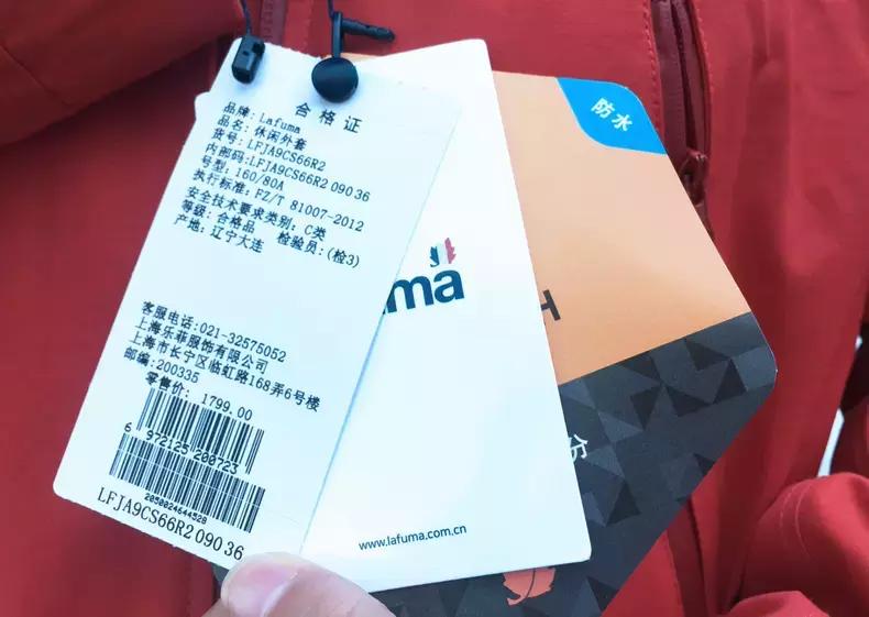 冲锋衣也要修身好看！红色才是最撩人的配色哦