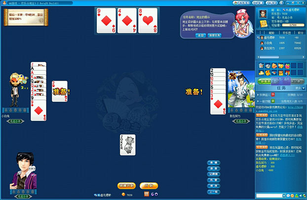 充钻/偷菜/抢车位20年的QQ帝国给你留下了啥？