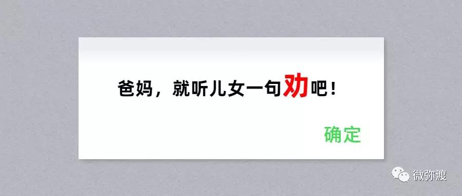 面对疫情对叔叔阿姨感谢的一句话,面对疫情老年人说的话