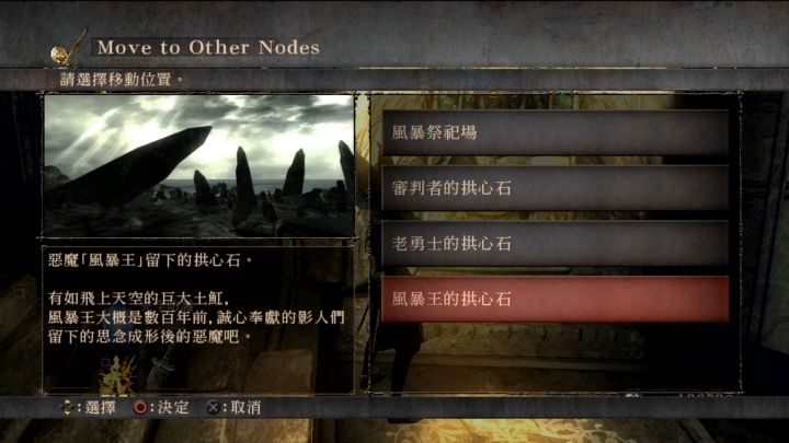 恶魔之魂解析,恶魔之魂的恶魔灵魂介绍