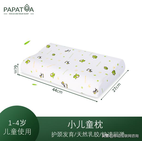 papatya乳胶枕是正宗泰国产的吗,泰国乳胶枕头papatya质量如何