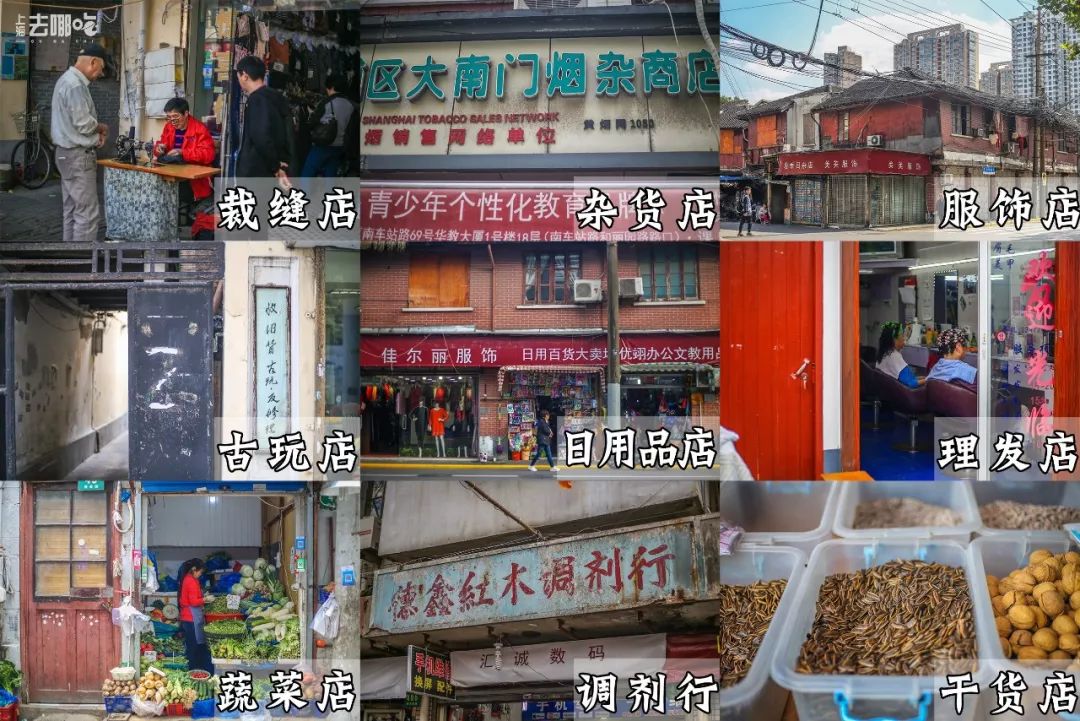 再见老街完整版,再见上海老马路