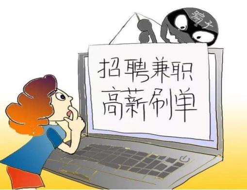 关于防范电信诈骗预警的通知,防诈骗预警信号登记表