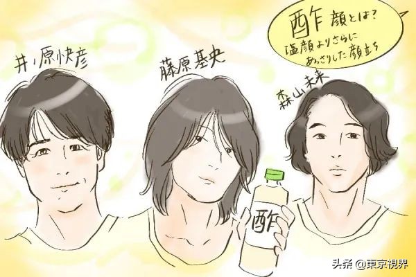 日本人夸赞男生,日本人赞美男人