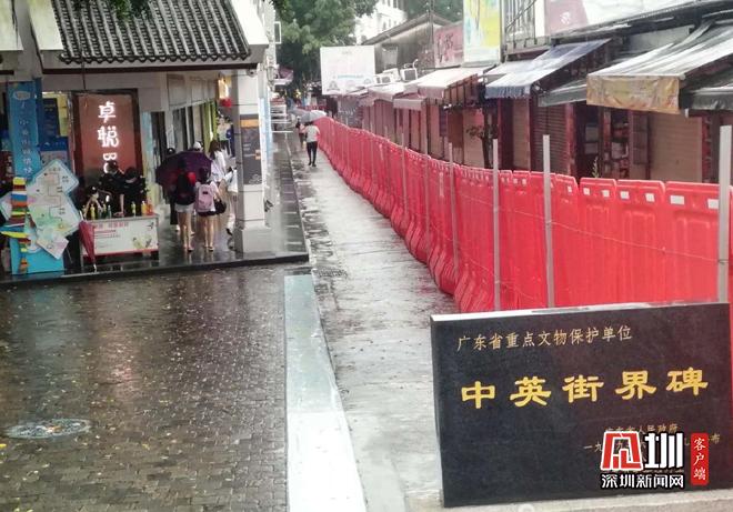 中英街2022恢复开放时间预约,中英街恢复开放