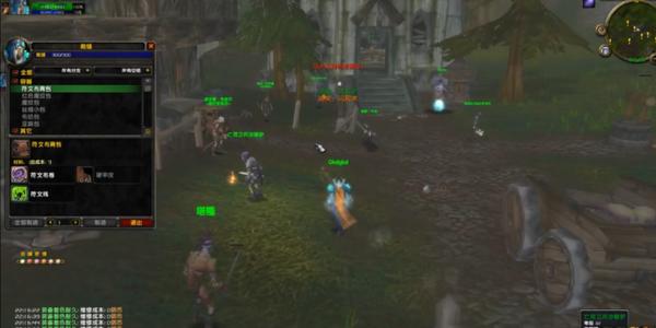 魔兽世界怀旧服裁缝专业1-300指南,魔兽世界怀旧服裁缝1-350详细攻略