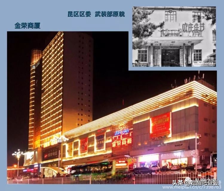 包头现在的情况怎么样了,鹿城为啥叫包头