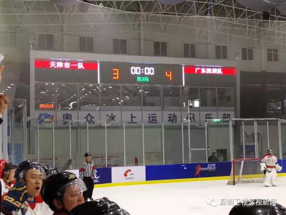 全国冬运会男子冰球比赛,深圳冰球赛中国队全部赛程