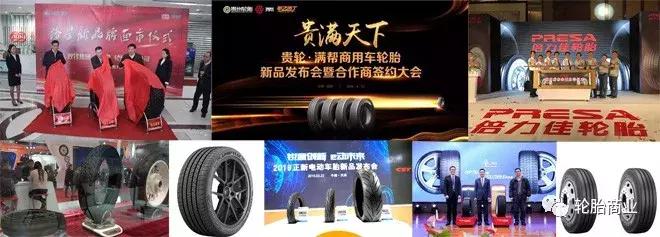 轮胎品牌排行榜前十名高端,十大品牌轮胎哪个性价比高