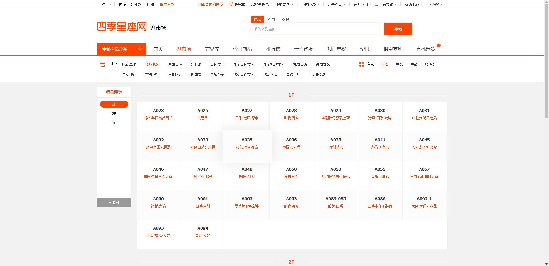 无货源淘宝开店新手教程手机,新手做淘宝无货源怎么做