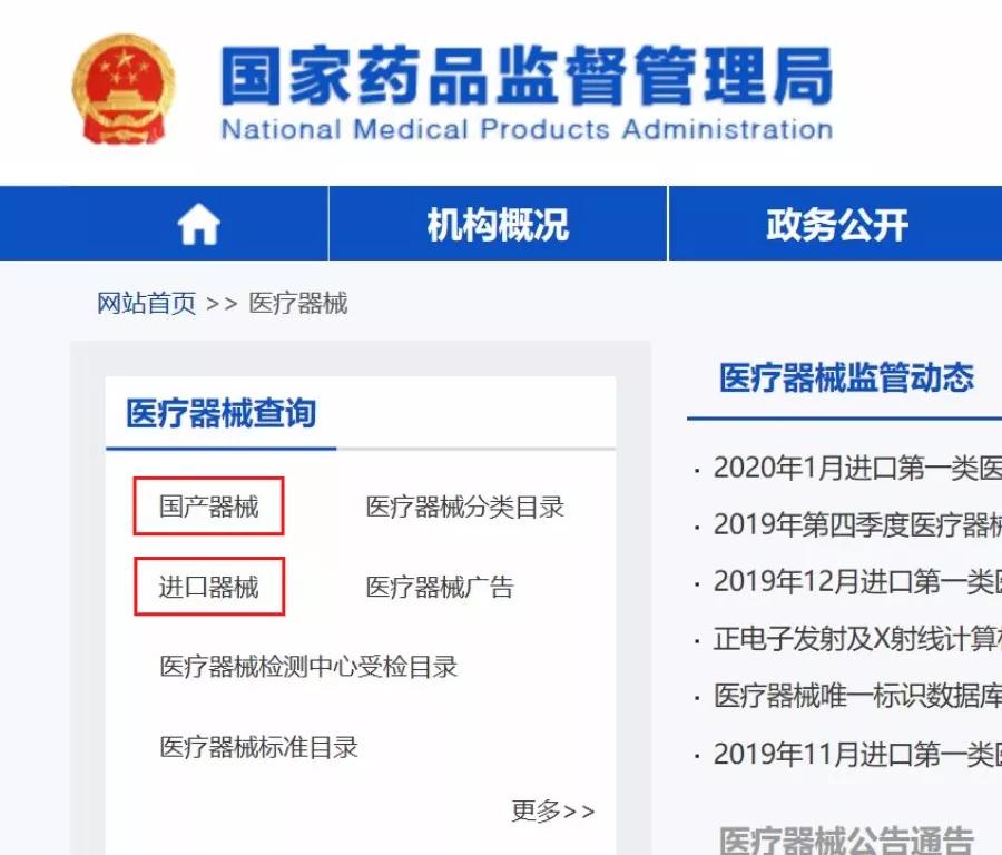 朋友圈卖正规口罩违法吗,第一批卖口罩的人