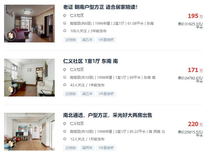 江岸区汉铁初中,江岸区二初和二中