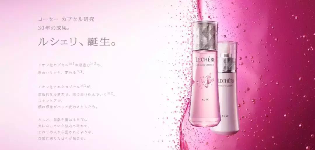 日本pola去皱精华乳,日本资生堂水乳排行榜前十名