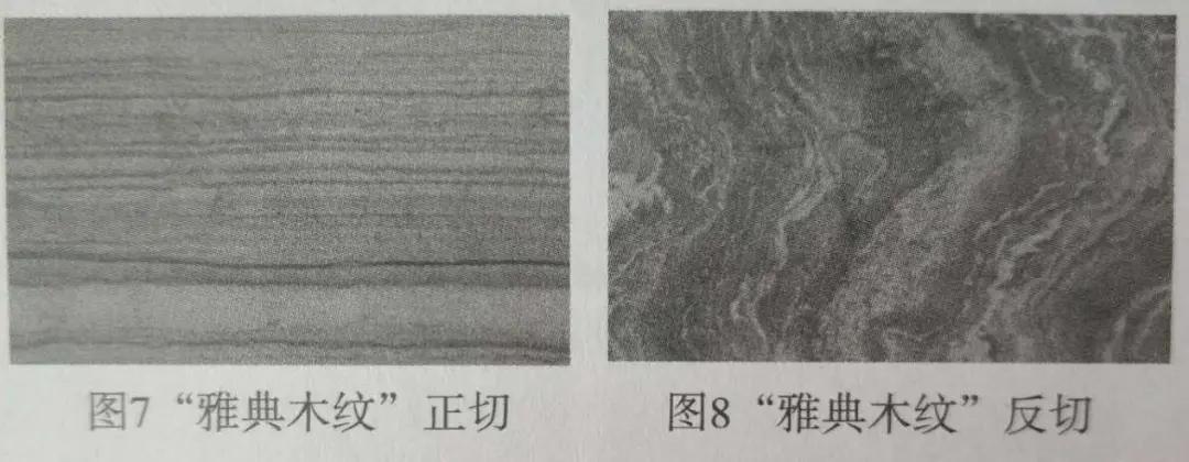 贵州精品风景石,贵州十大石材品种