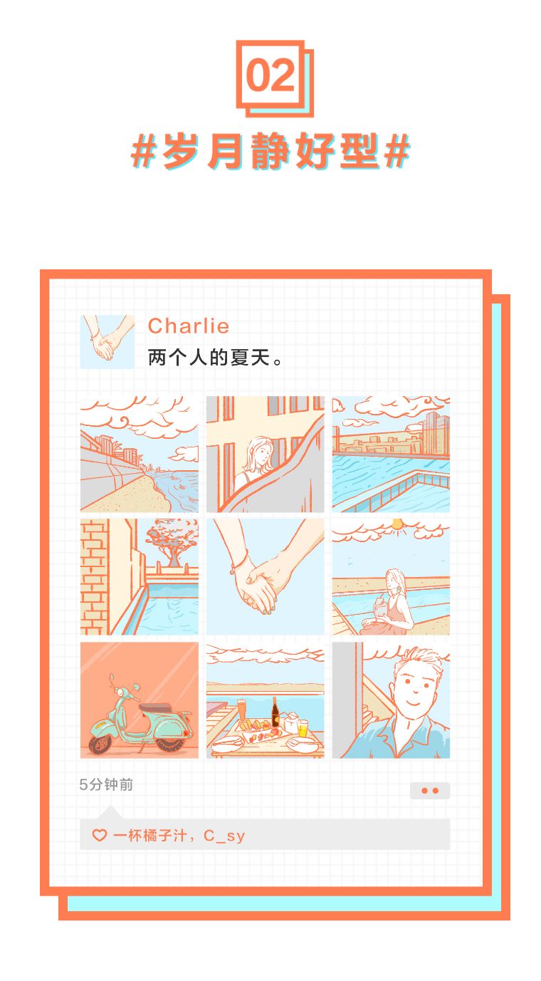 希望新的一年脱单的文案,高逼格的脱单文案