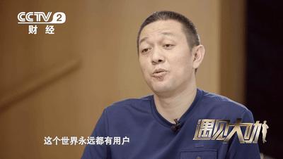 李斌蔚来不降价对标bba,李斌谈蔚来不降价