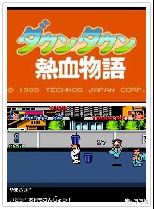 任天堂红白机时期,任天堂第一部红白机