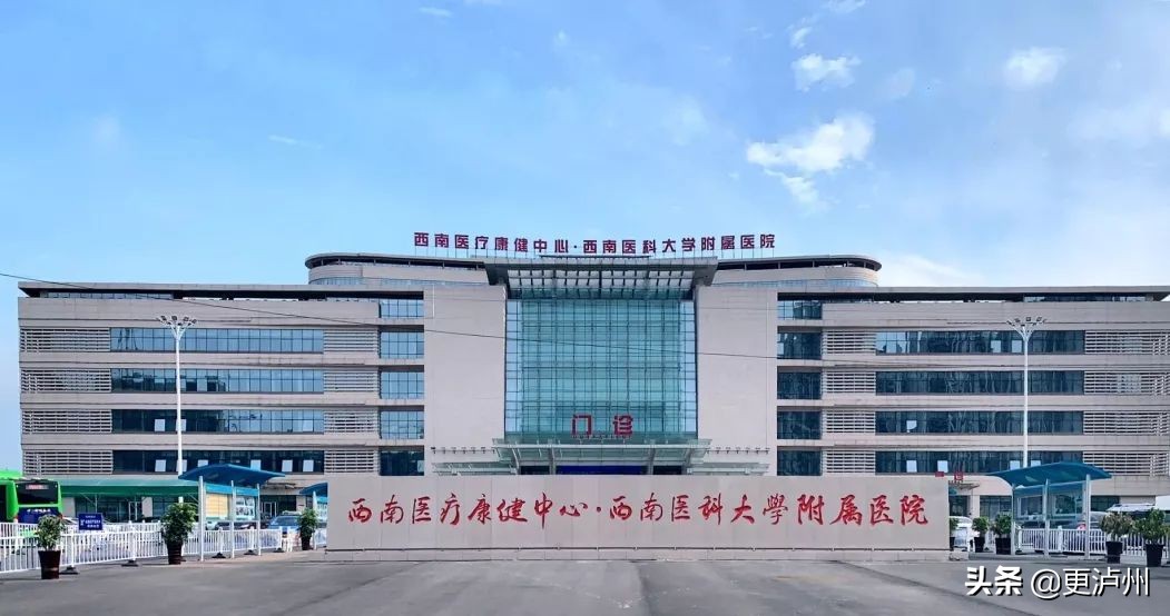 西南医科大学康健城院区院内地图,西南附属医院康健院区在哪里