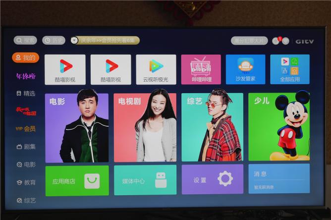 创维小湃盒子t3pro和t2pro,创维小湃盒子p3pro评测