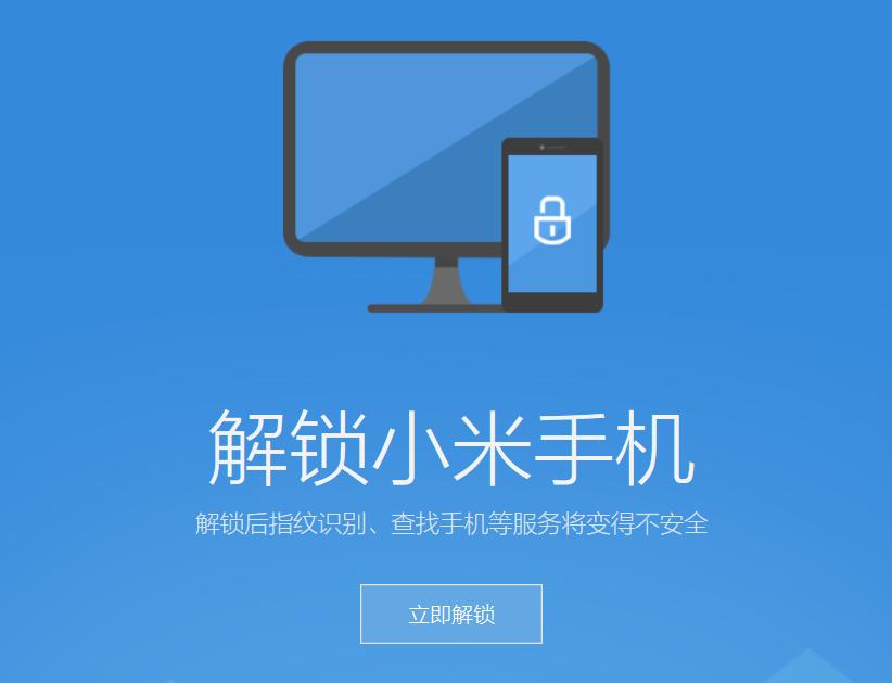 为什么现在很少刷机了,为什么现在刷机少了