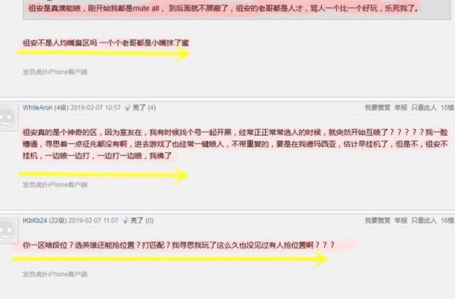 lol最能秀的英雄在艾欧尼亚,lol最会喷的区