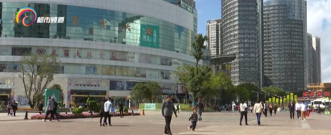 前三季零售总额76.06亿元！昆明这个网红街区改造提升基本完成，获得市民游客的肯定