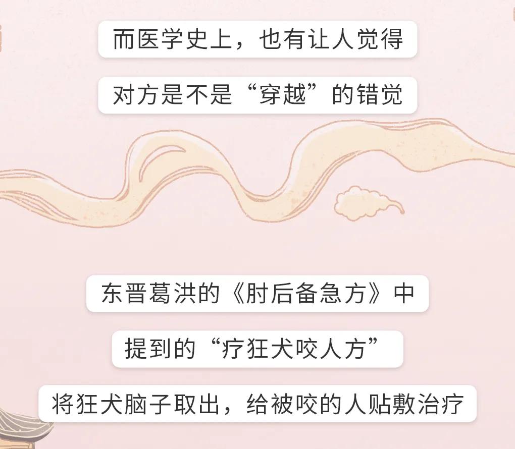 中医深度解析要不要接种疫苗,昨天喝了药今天能打预防针吗