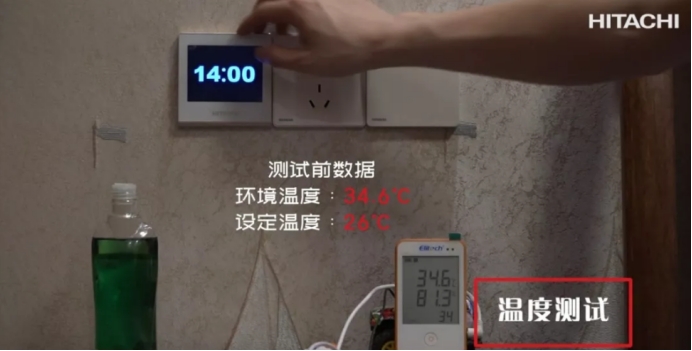 日立中央空调新风系统一体测评,日立别墅中央空调测评