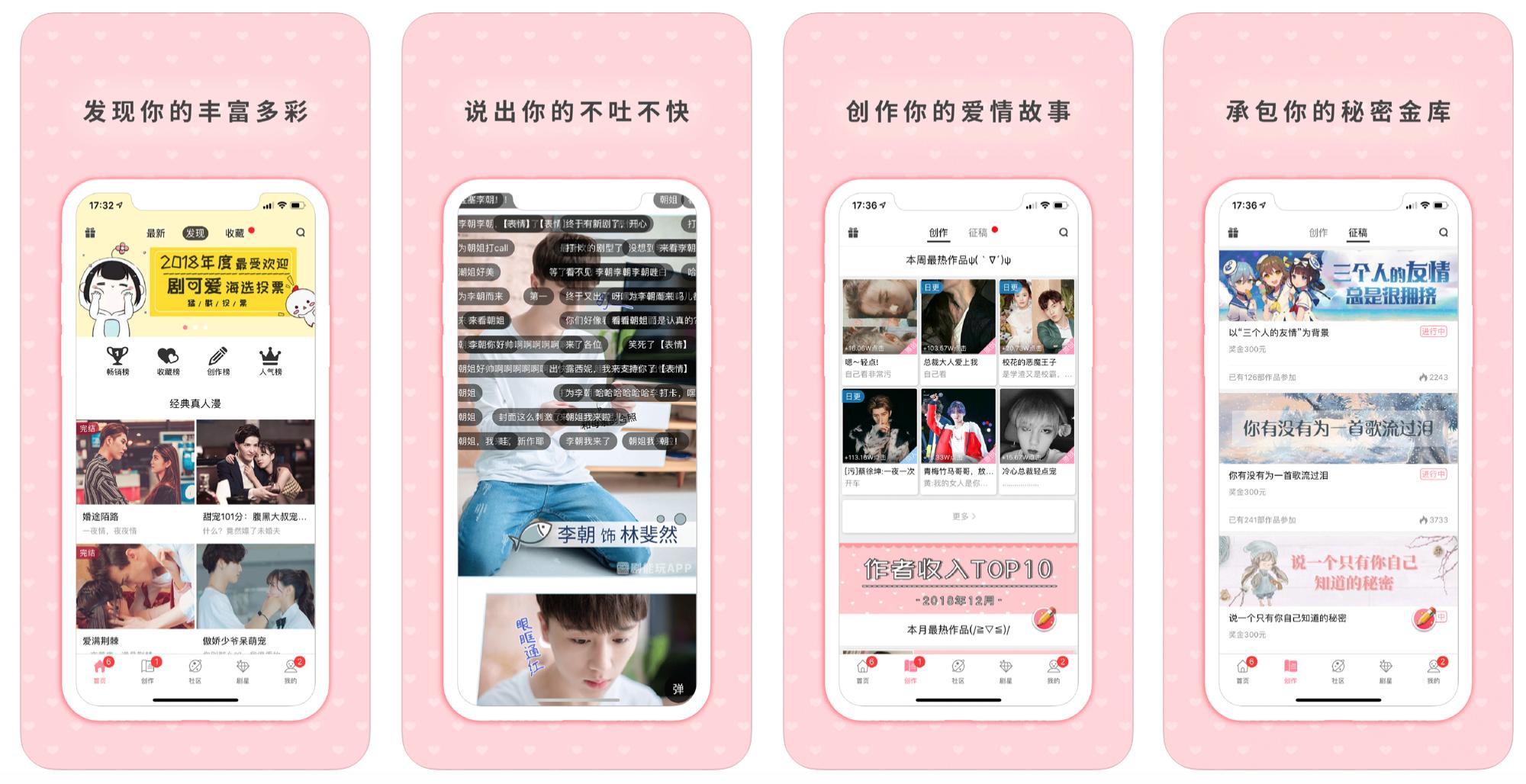都有什么app能换手机,推荐可以换手机的应用