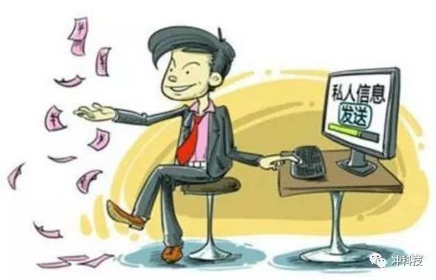 互联网平台315,315中国互联网