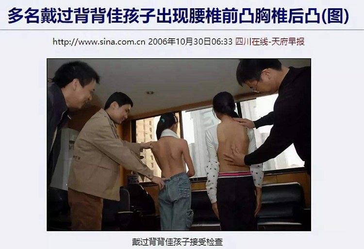 有多少脊椎病，是按出来的？